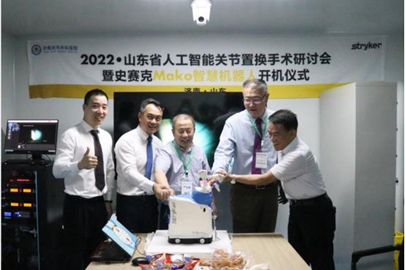 济南市成功开展首台史赛克Mako机器人关节置换手术