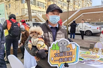 牵好“文明绳” 做文明养犬人，青岛市倡导文明养犬活动启动