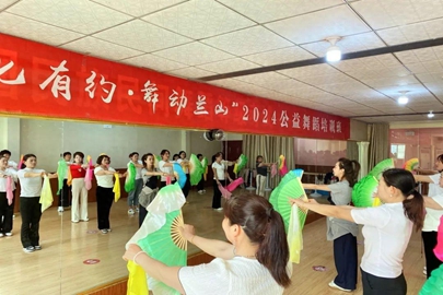 2024年公益舞蹈培训班在临沂市兰山区李官镇成功开课